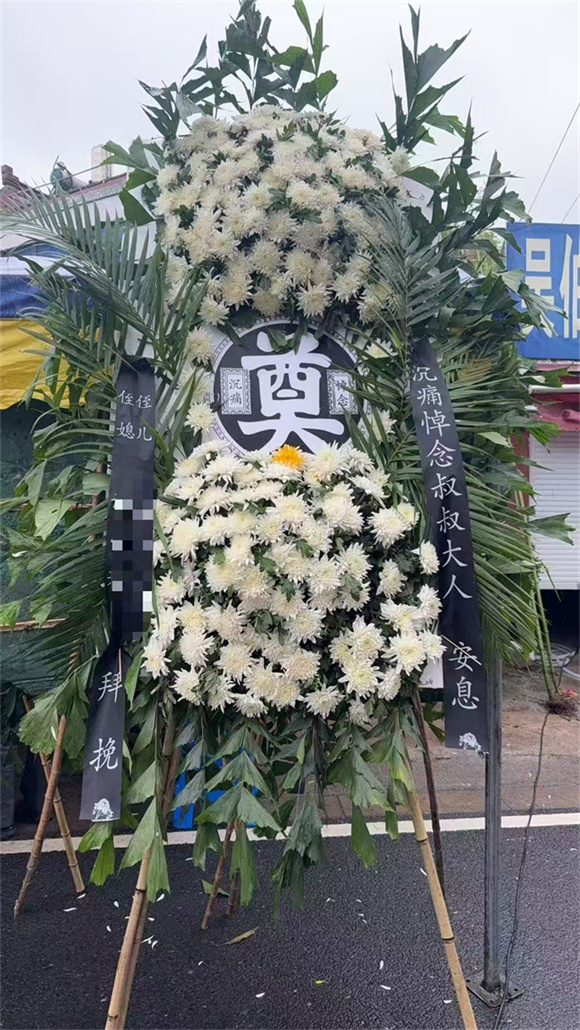 常州白事一条龙